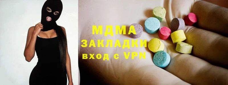 blacksprut ССЫЛКА  Адыгейск  MDMA кристаллы 